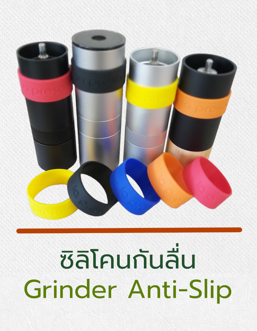 Coffee Hand Grinder Anti-Slip